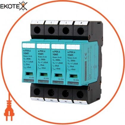 Enext 81.004 узип e.poi.4 280v/12,5 ka класс i+ii+iii, 4 полюса