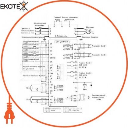 Enext i0800081 преобразователь частотный e.f-drive.55h 55квт 3ф/380в