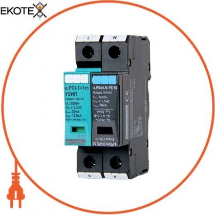 Enext 81.031 пзіп e.poi.1+1m 280v/12,5ka клас i+ii+iii, 1 полюс + n-pe, моноблок