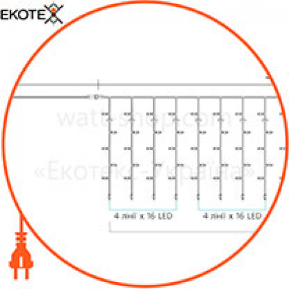 Гирлянда внутренняя DELUX CURTAIN С 256LED 3х2m тепл.бел/прозр IP20