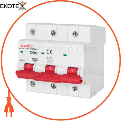 Модульний автоматичний вимикач e.mcb.stand.100.3.D80, 3р, 80А, D, 10кА