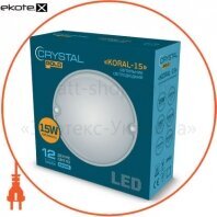 Світлодіодний світильник KORAL - 15 6.5 K ip54
