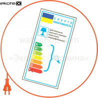 Feron 20107 8020-2/(cd3003) серый-серебро mr16 50w gy/sv