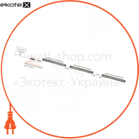 Ledeffect LE-СБУ-44-018-1919-67Т светильники серии штрих оптик