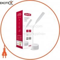 Розумна лампа MAXUS DKL 8W (звук, USB, димминг, температура) біла