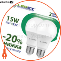 LED лампа LEDEX 15W ПРОМО (2шт), E27, 1425lm, 4000К, 270град, чіп: Epistar (Тайвань) -20%