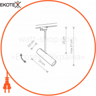 Светильник для трековой системы Nowodvorski 9244 Profile Eye Super C