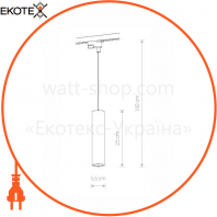Світильник для трекової системи Nowodvorski 9337 Profile Eye