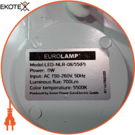 EUROLAMP LED Светильник круглый накладной ЖКХ 8W 5000K (40)