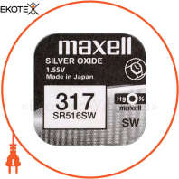 Срібно-оксидна батарейка Maxell "таблетка"  SR516SW 1шт/уп