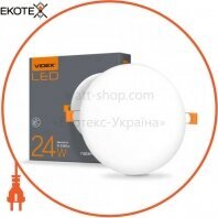 LED світильник безрамковий круглий VIDEX 24W 4100K 220V 20 шт/ящ