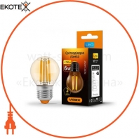 LED лампа VIDEX G45FA 6W E27 2200K 220V бронза