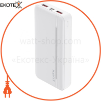 Повербанк HAVIT HV-PB92 White 22.5W 20000mAh