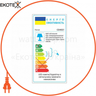 Встраиваемый светильник Feron CD4021 с LED подсветкой