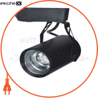 LED-Світильник LEDEX трековий, 30W, AC185-265V, Black, 6000K