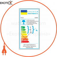 Встраиваемый светильник Feron CD991 с LED подсветкой