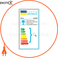 Настінний накладної світильник Feron AL8004 чорний