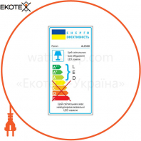 Светодиодный светильник Feron AL6500 GRAND 50W