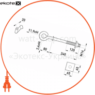 Enext p031002 сквозной крюк e.through.hook.pro.240.16, 240мм, м16