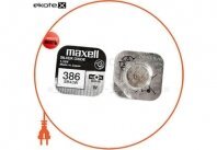 Оксид-срібно-цинкові батарейка Maxell "таблетка" SR43W 1шт/уп