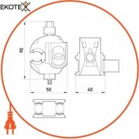 Enext p028009 ответвительный прокалывающий зажим e.pricking.clamp.pro.16.50.16.50, (asxs) 16-50 кв.мм / (asxs) 16-50кв.мм