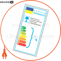 Feron 14006 светильник рефлекторный со стеклом feron 1787 r-50 хром 14006