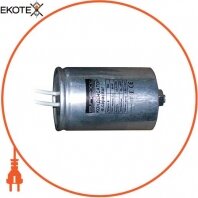 Конденсатор capacitor.60, 60 мкФ