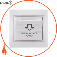 Энергосавер (карткового типу з логотипом) 701-0202-119 Колір Білий/Білий Затримка