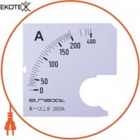 Шкала для амперметра щитового e.meter72.a200.scale AC 200A