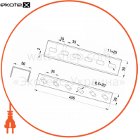 Enext A5-4-40 держатель лотка 455 мм снизу