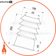 Enext l0120026 рефлектор рассеивающий e.street.light.reflector.250.a1 для полупрозрачных плафонов - шаров. рекомендуется применять вместе с e.street.light.sphere.250.smoke, e.street.light.sphere.300.smoke