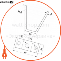 Enext A5-1-3 подвес трапециевидный