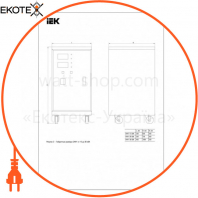 Стабілізатор напруги підлоговий СНІ1-30 кВА IEK IVS10-1-30000