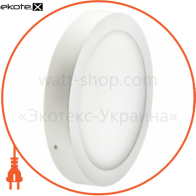Светодиодный светильник LEDEX, круг, накладной,  6W,  3000К тепло белый, матовое стекло, Напряжение: AC100-265V, алюминий