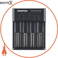 Зарядний пристрій Quantum QM-BC4040 універсальний 4-slot (USB)