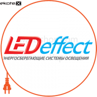 Ledeffect LE-СВО-04-040-0074-20Д светильники cерии грильято