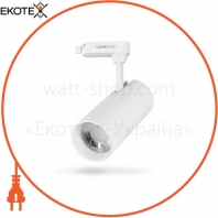 LED світильник трековий VIDEX 20W 4100K 220V білі