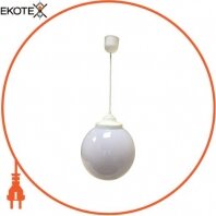 Светильник подвесной e.street.pendant.250.opal типа шар опаловый, Е27