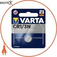 Батарейка VARTA CR 1/3 N BLI 1 шт