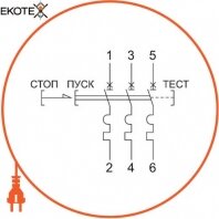 Enext p004005 автоматический выключатель защиты двигателя e.mp.pro.10, 6-10а