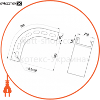 Enext 520-620-8A арка универсальная 90 град ( с регулировкой ) a: 200, h: 80