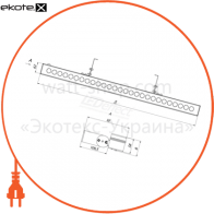Ledeffect LE-СБУ-37-019-1536-67Х проходные светильники без источника питания