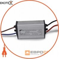 Драйвер 30w DC570mA 22-43v HP-0020 STAND