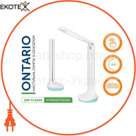 Настільна лампа сенсорна Quantum QM-TL1040 ONTARIO LED з USB
