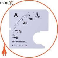 Шкала для амперметра щитового e.meter72.a600.scale AC 600A