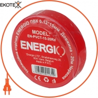 Ізоляційна стрічка ENERGIO ПВХ 0.12 * 15мм 20м червона