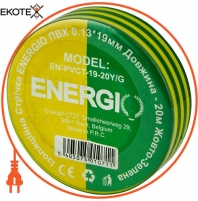 Ізоляційна стрічка ENERGIO ПВХ 0.13 * 19мм 20м жовто-зелена