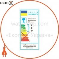 Feron 32721 подвесной светодиодный светильник feron hl570 14w белый