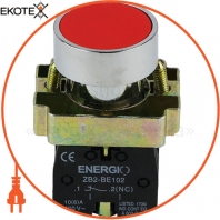 Кнопка ENERGIO XB2-BA42 СТОП красная NC
