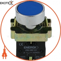 Кнопка ENERGIO XB2-BA61 ПУСК синя NO